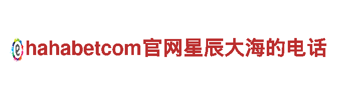 6566体育入口-中国领先的机械企业公司